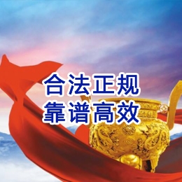 南乐讨账公司