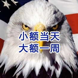 南乐要账公司